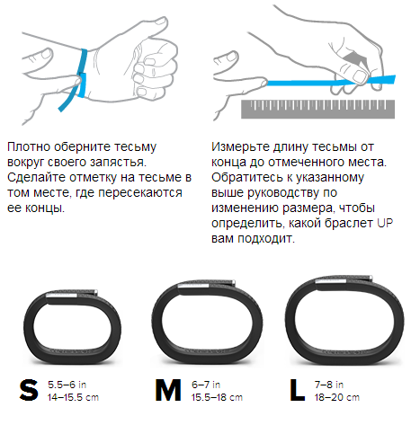 Какая длина браслета. Как измерить запястье для браслета для мужчины. Как измерить браслет на руку мужской. Как определить диаметр запястья для браслета. Размер запястья для браслета.