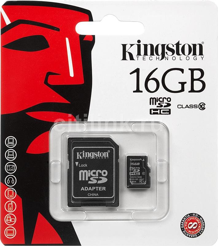 Карта памяти MicroSD 16GB Kingston Class 10 + SD адаптер