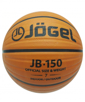 Мяч баскетбольный Jogel JB-150 №7 1/30